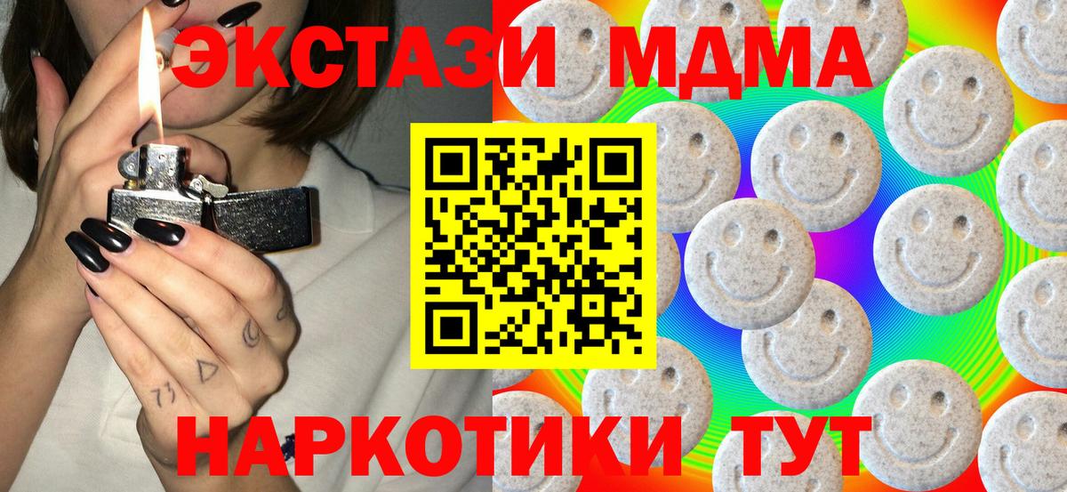 omg вход  ЭКСТАЗИ 300 mg  Экстази  Вход с VPN  ЭКСТАЗИ Philipp Plein  Бутурлиновка 