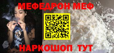 амфетамин Конаково