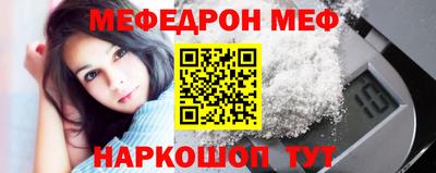 прущая мука Комсомольск-на-Амуре