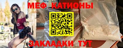 прущая мука Комсомольск-на-Амуре
