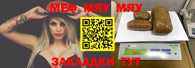прущая мука Комсомольск-на-Амуре