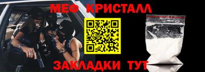 прущая мука Комсомольск-на-Амуре