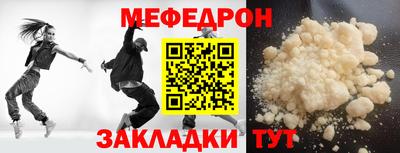 амфетамин Конаково