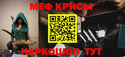 амфетамин Конаково