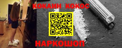 прущая мука Комсомольск-на-Амуре