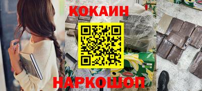 прущая мука Комсомольск-на-Амуре