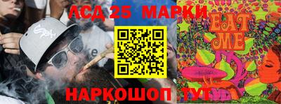 прущая мука Комсомольск-на-Амуре