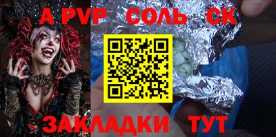 прущая мука Комсомольск-на-Амуре