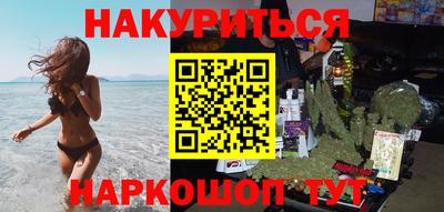 прущая мука Комсомольск-на-Амуре