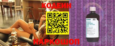 амфетамин Конаково