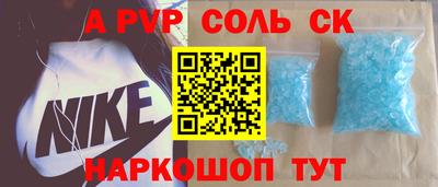 амфетамин Конаково