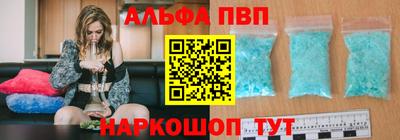 амфетамин Конаково