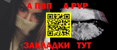 амфетамин Конаково
