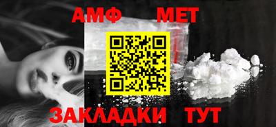 амфетамин Конаково