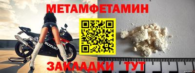 прущая мука Комсомольск-на-Амуре