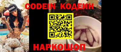 амфетамин Конаково