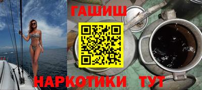 прущая мука Комсомольск-на-Амуре