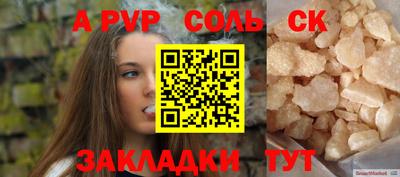 прущая мука Комсомольск-на-Амуре