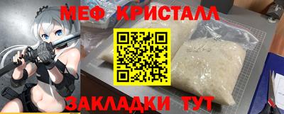 прущая мука Комсомольск-на-Амуре
