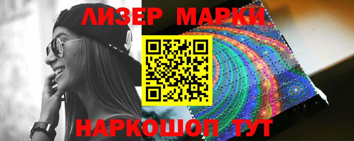 Лсд 25 экстази кислота  Вход с VPN  Лсд 25 экстази ecstasy  Лсд 25 экстази  Бутурлиновка 