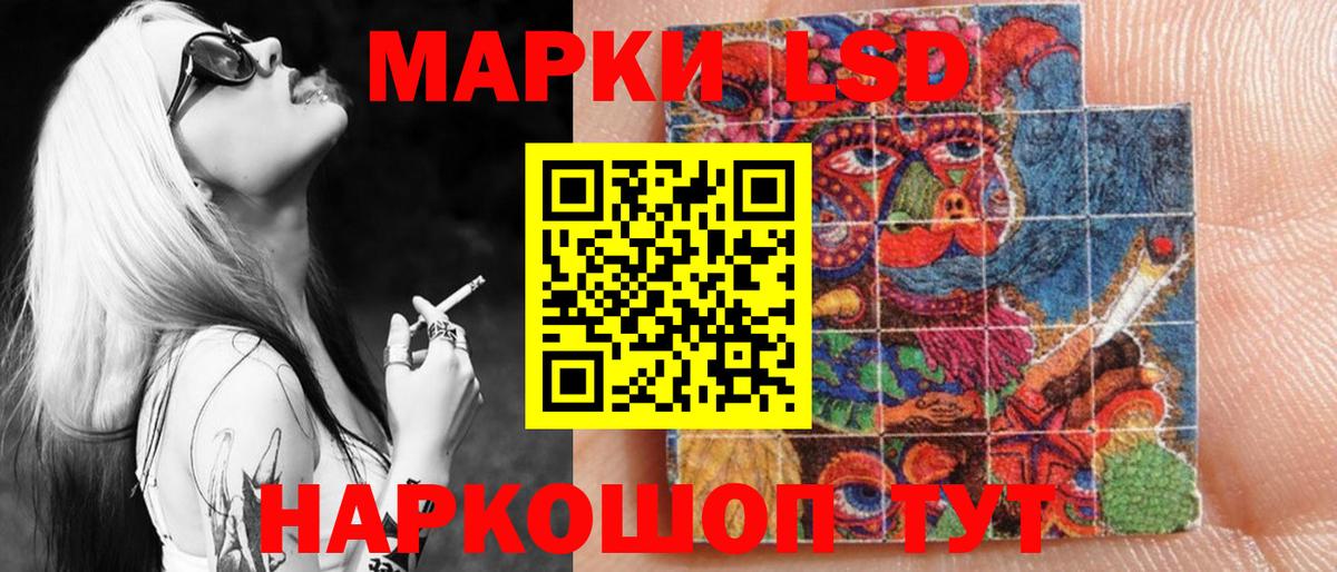 Бутурлиновка  Марки 25I-NBOMe 1500мкг  Вход с VPN 