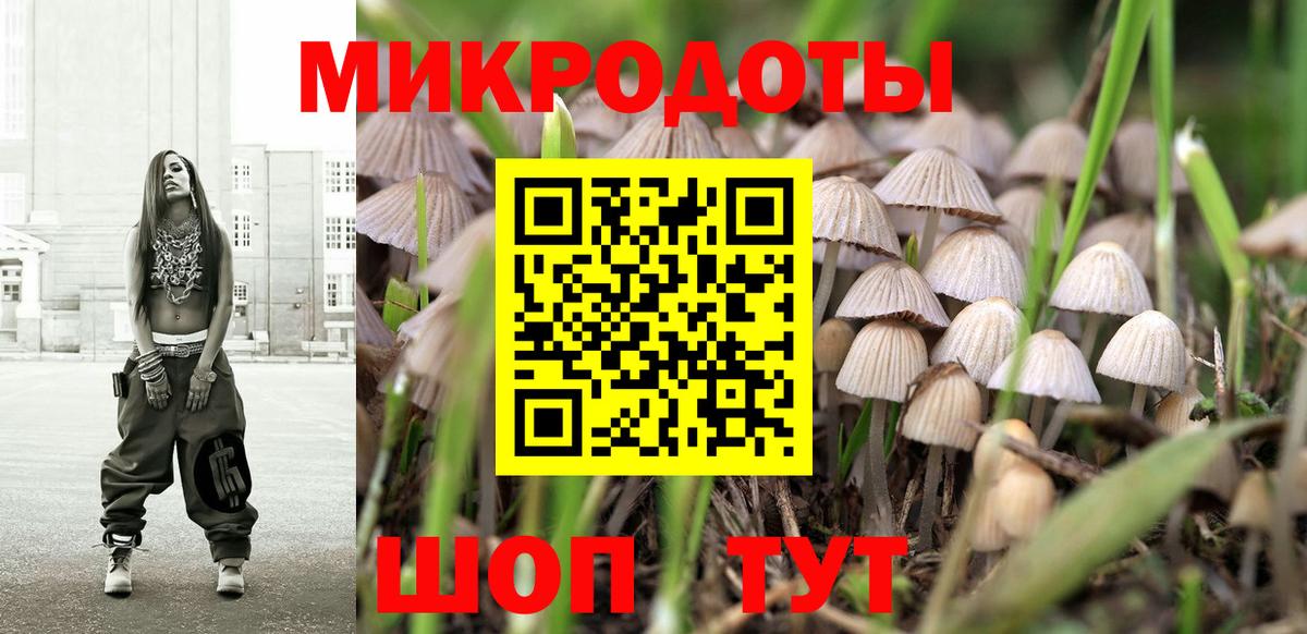 Псилоцибиновые грибы ЛСД  Галлюциногенные грибы Cubensis  Вход с VPN  Бутурлиновка 