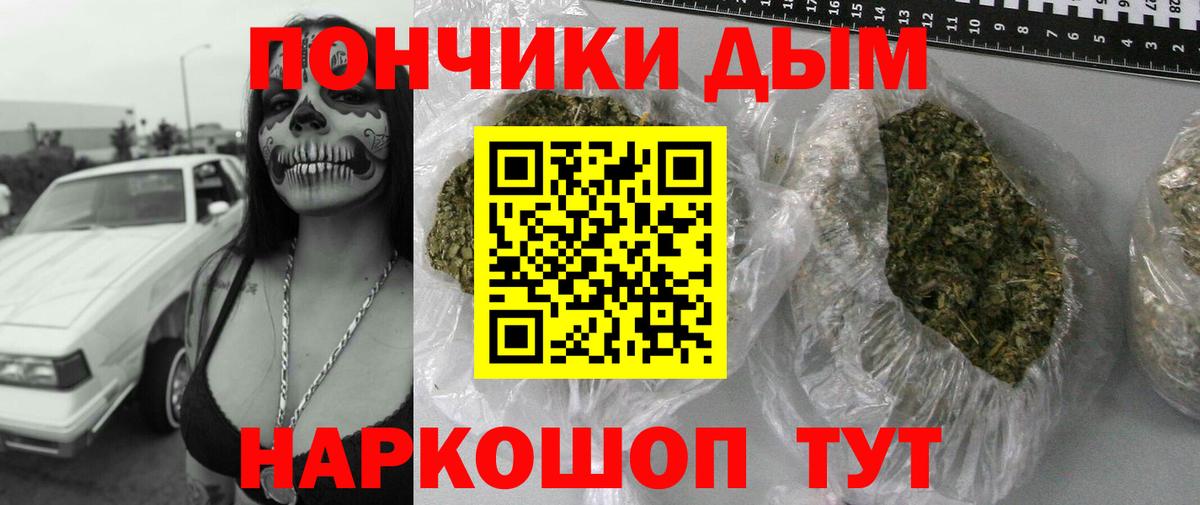 Конопля Ganja Бутурлиновка