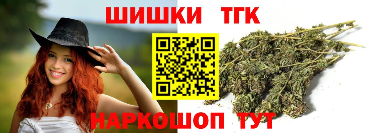 Бошки марихуана сатива  Канабис план  Бутурлиновка  Каннабис Amnesia  Вход с VPN 